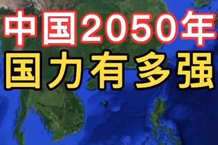 追梦：KD必须做到像库里22年所做到的事情 才能参与到GOAT对话